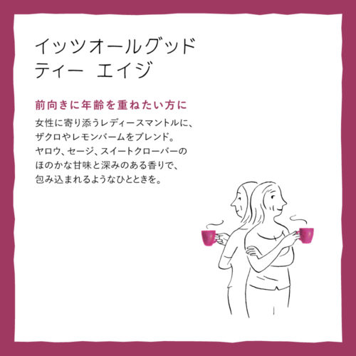 0711SOチャイEC画像_2025.06-1197